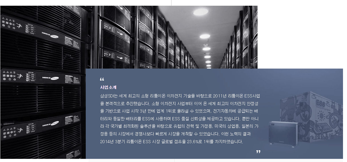 삼성SDI-주가-전망-배당금-알아보기