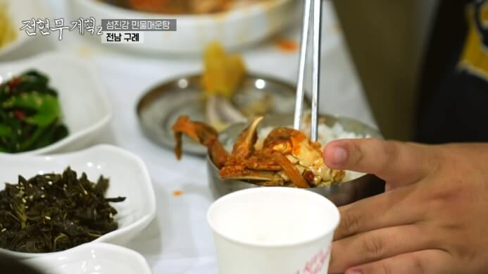 민물참게