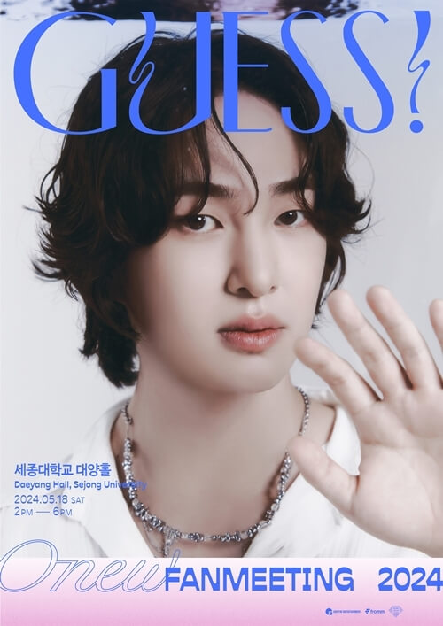 샤이니-온유-팬미팅-예매-일정-공연-정보