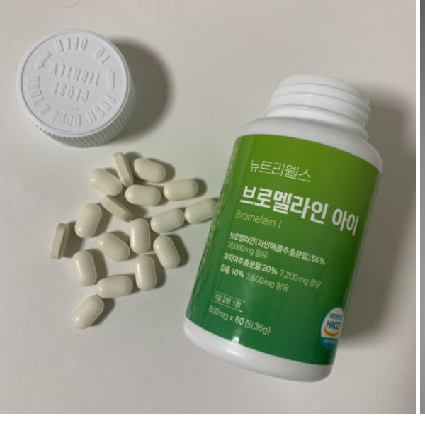 뉴트리웰스 브로멜라인 아이 비문증 효과