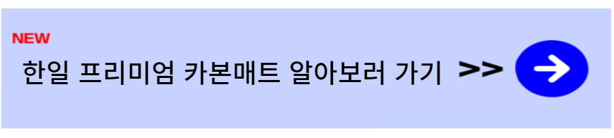 카본매트추천