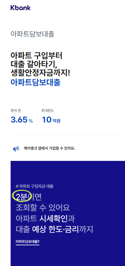 케이뱅크