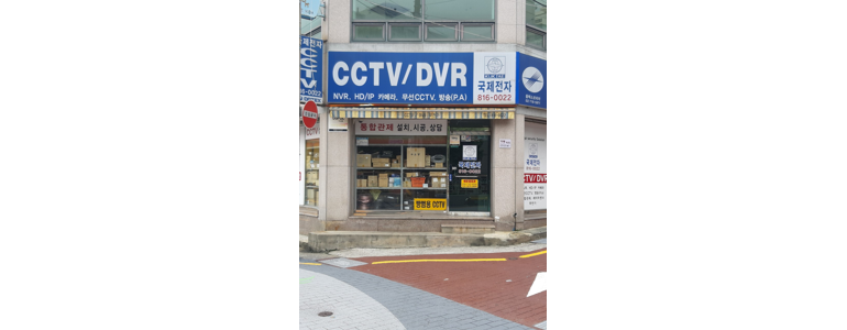 부산 부산진구 cctv