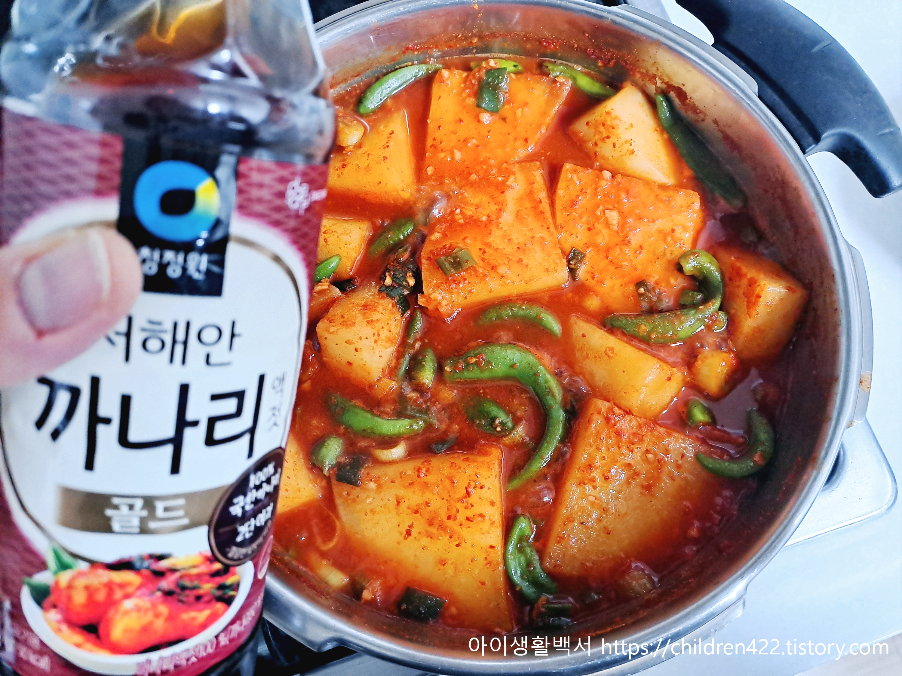 액젓으로 간 보기