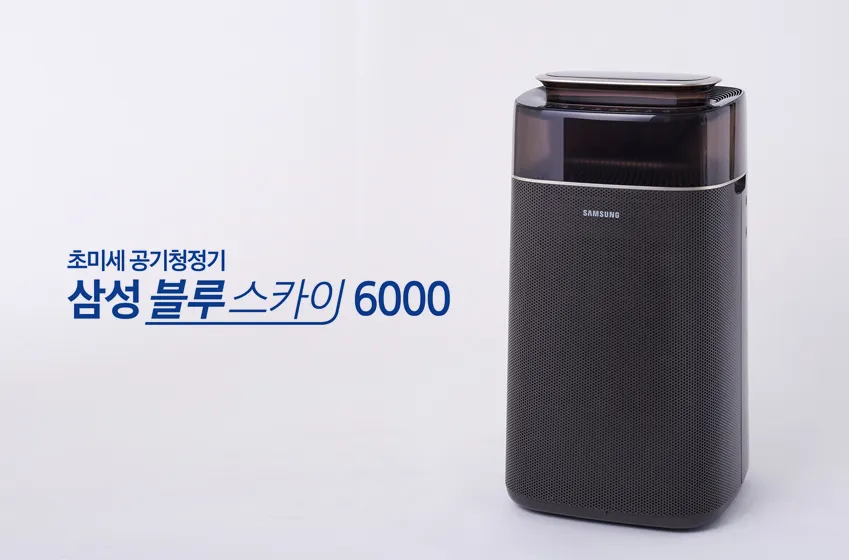 공기청정기 선물 필터 등급 청정면적 소음 집 크기에 맞춰 똑똑하게 고르기_5