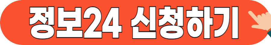 다자녀가구 전기요금 감면