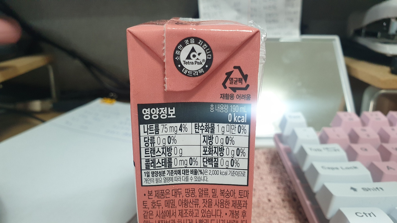 곽철이사과