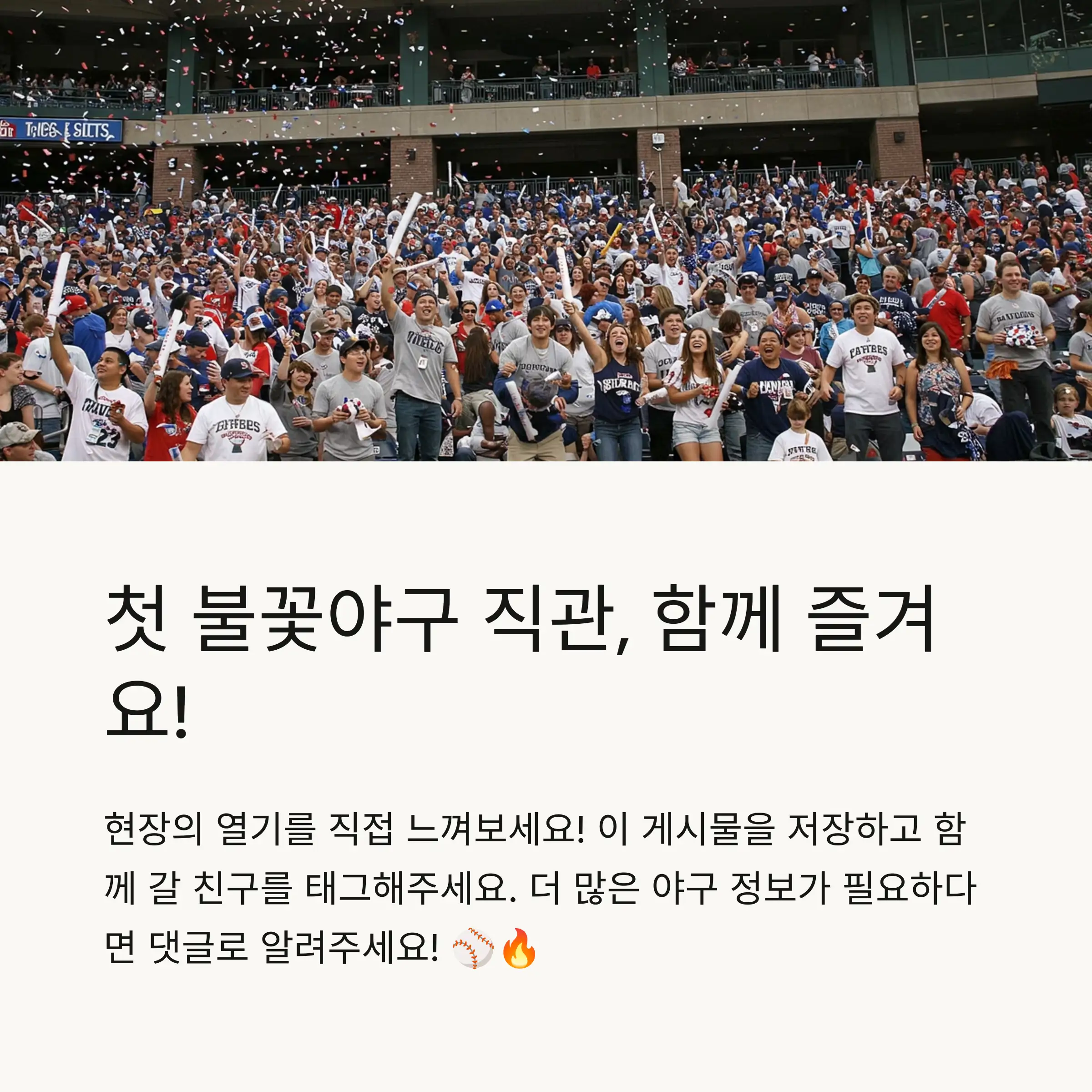 📋 목차