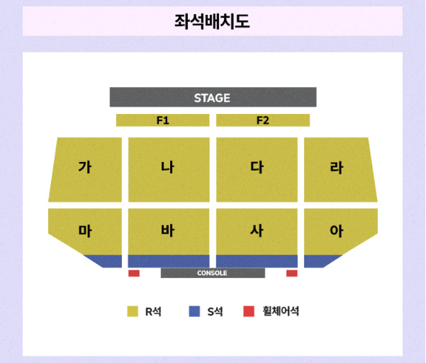 우리들의 발라드 콘서트