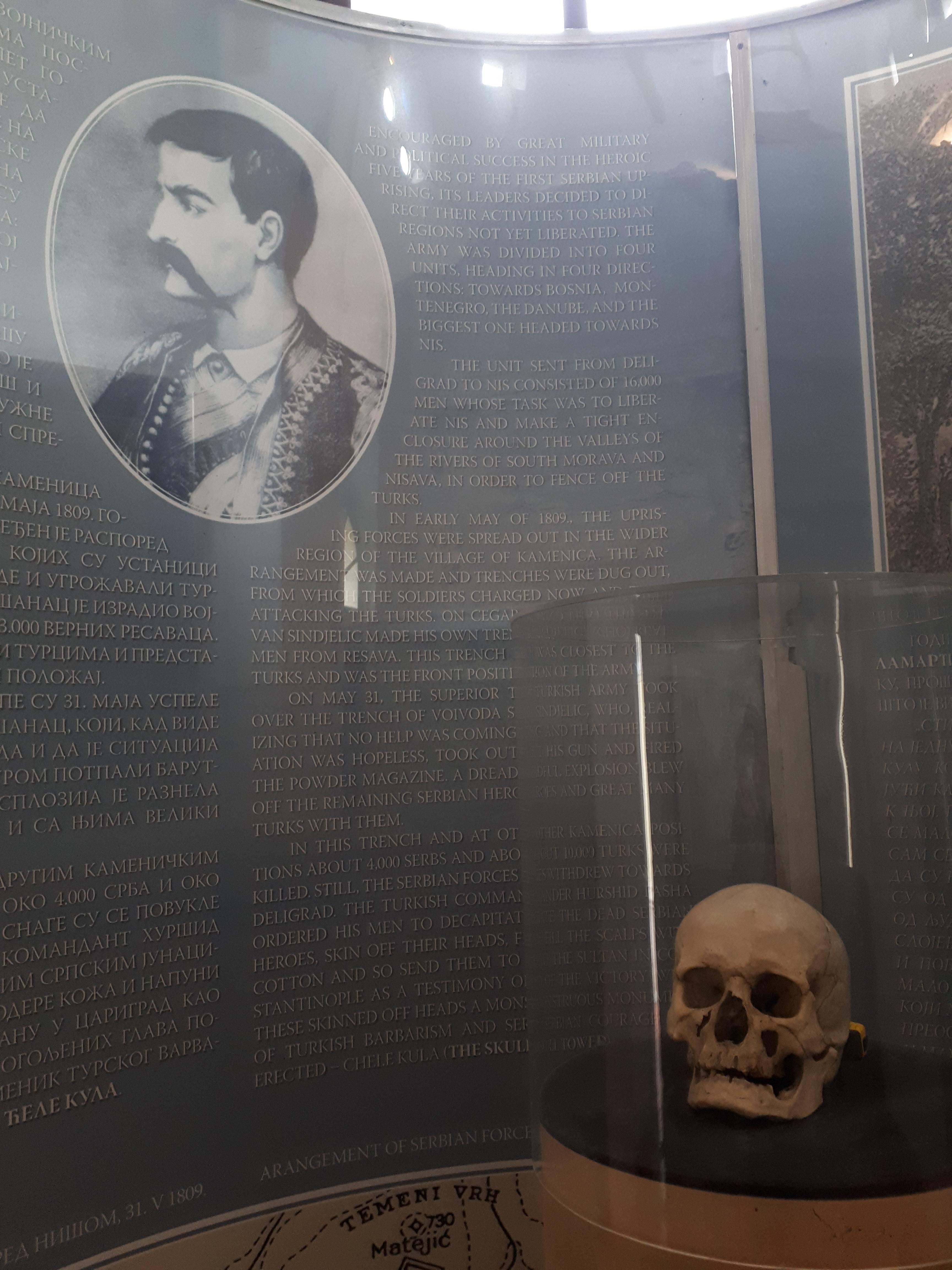 세르비아 니슈 해골 탑 스테반 신젤리치 장군