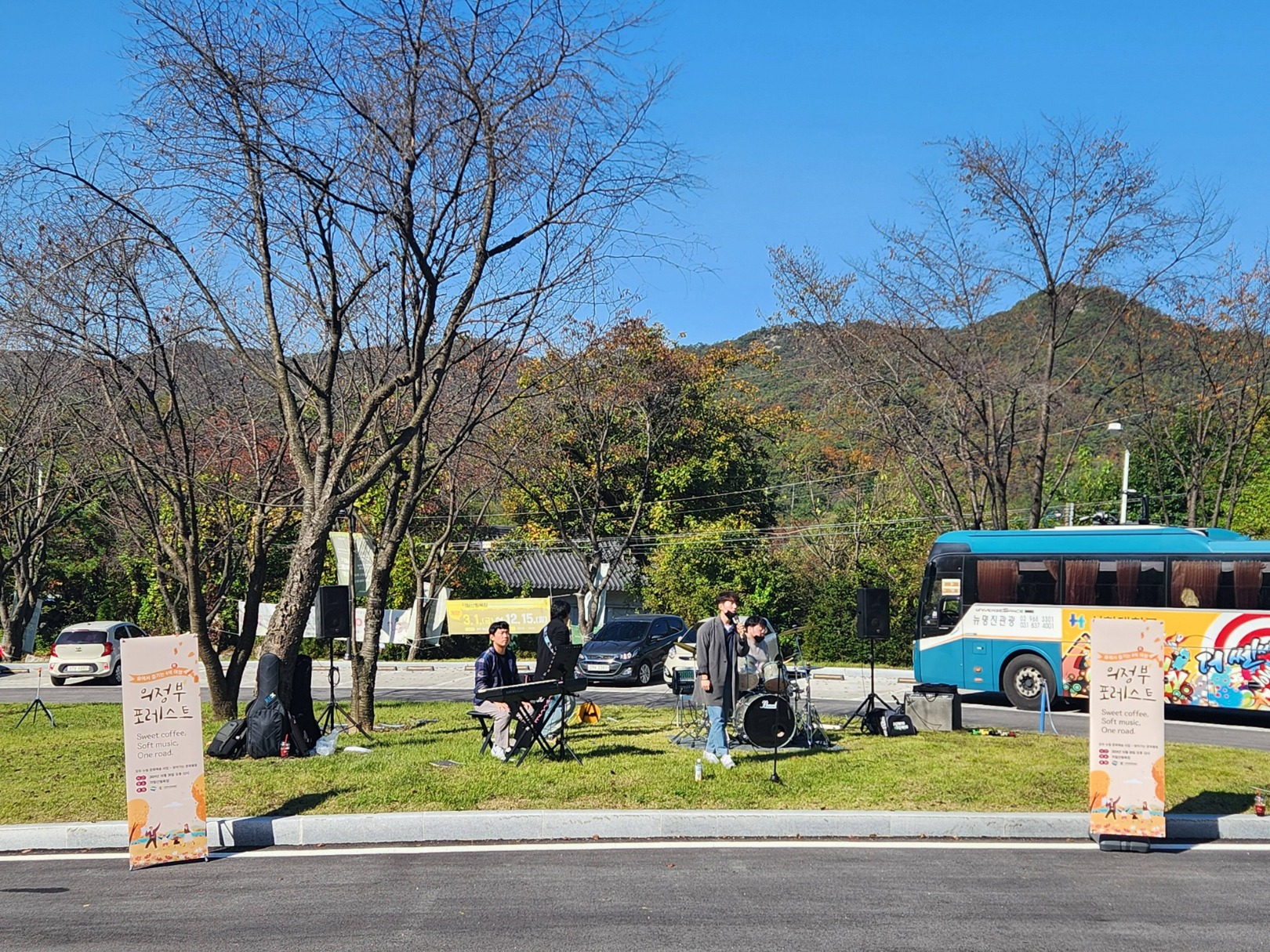 의정부 자일산림욕장