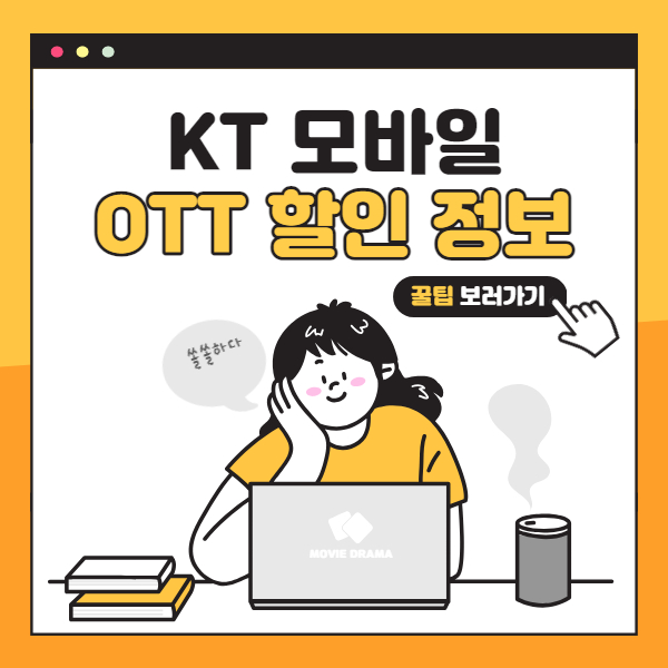 KTOTT1