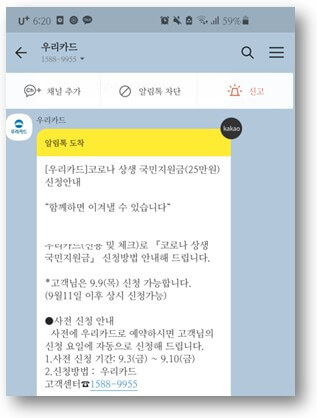카톡-메세지