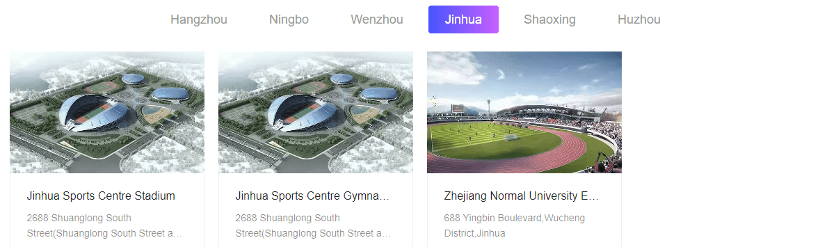 2022-항저우-아시안게임-종목-일정-티켓예매-중계-다시보기