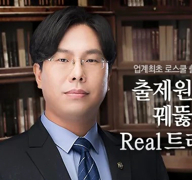 박상수 국민의힘 인재영입 1호 과거 발언 논란