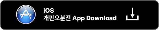 개판오분전 다운로드