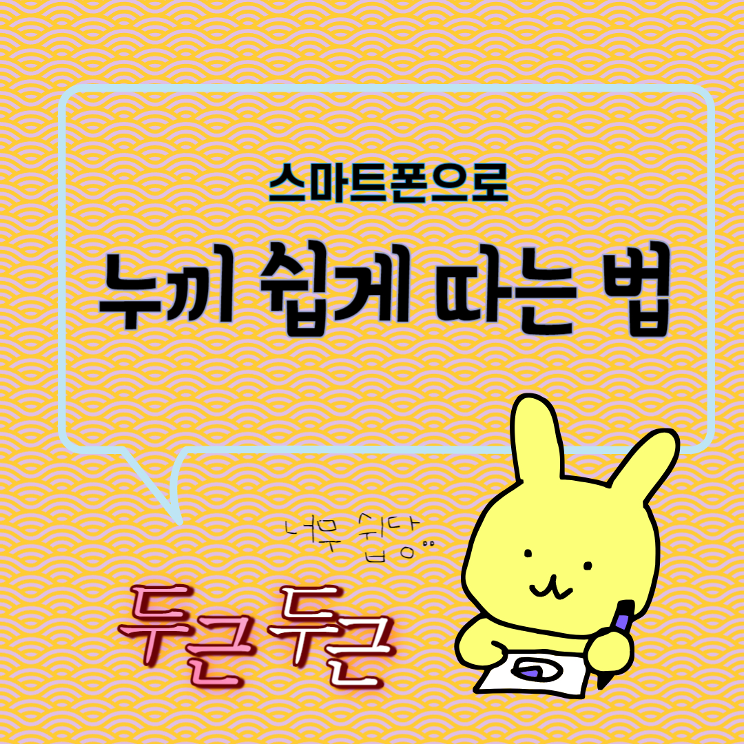 누끼 따는 법