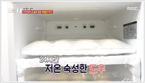 대들보보리밥 피자