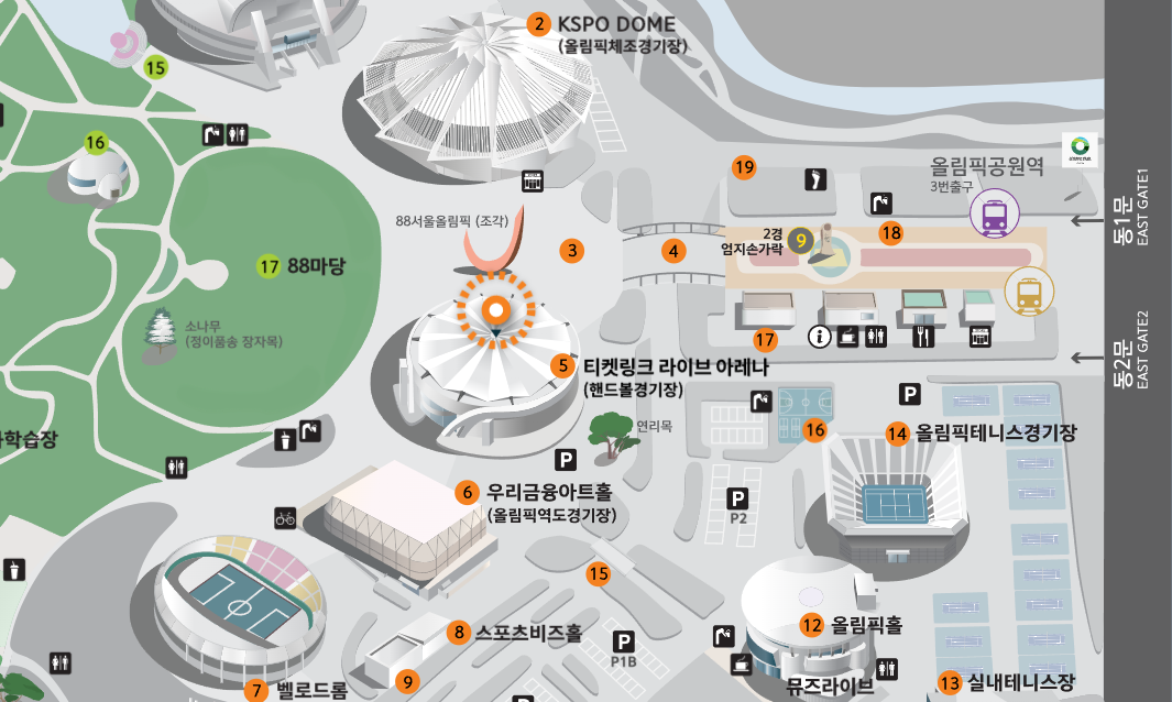 2025 에픽하이 콘서트