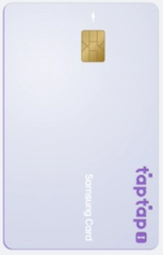 삼성카드 taptap I