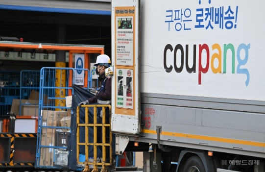 쿠팡 개인정보 유출 기간