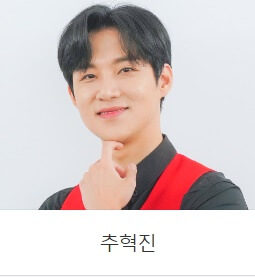 미스터 트롯2 결승진출자명단