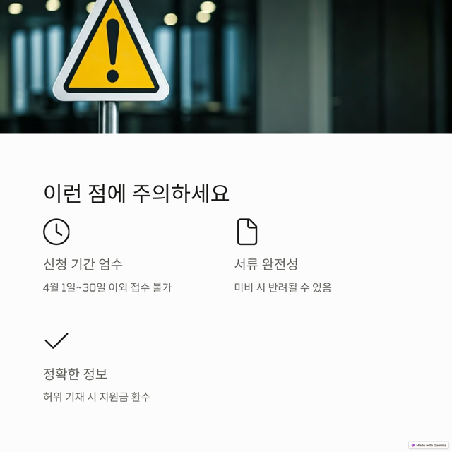 고령자 고용지원금