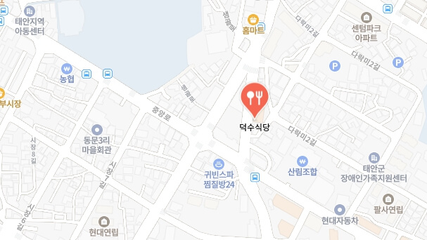 전현무계획2-태안-꽃게집-어디