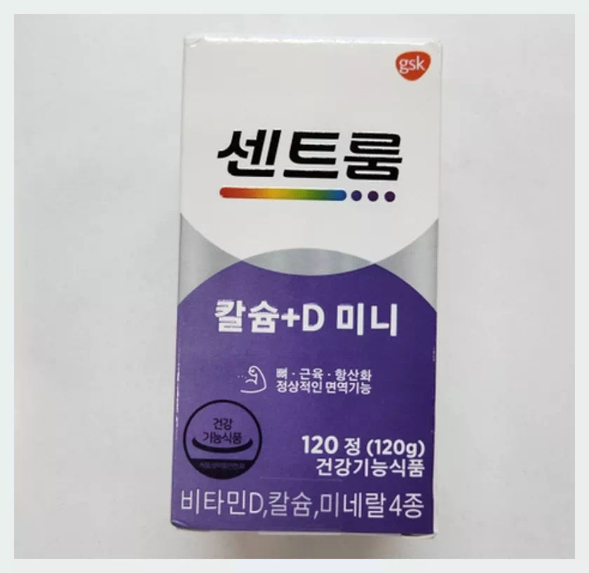 센트룸 칼슘 D 미니