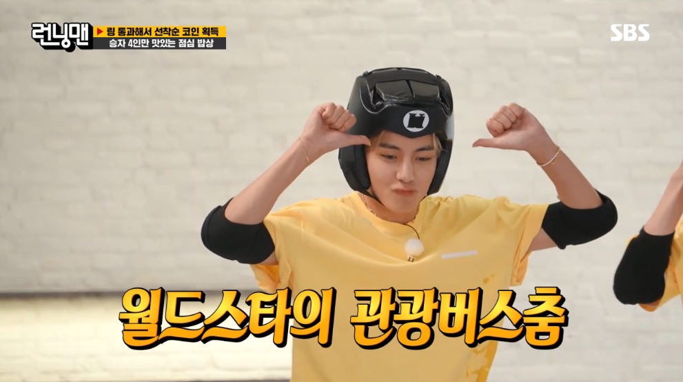 런닝맨 뷔 솔로 신곡