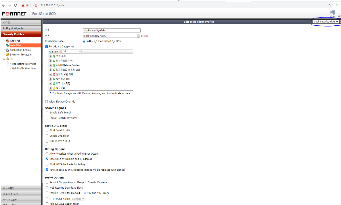 Qos, security 설정