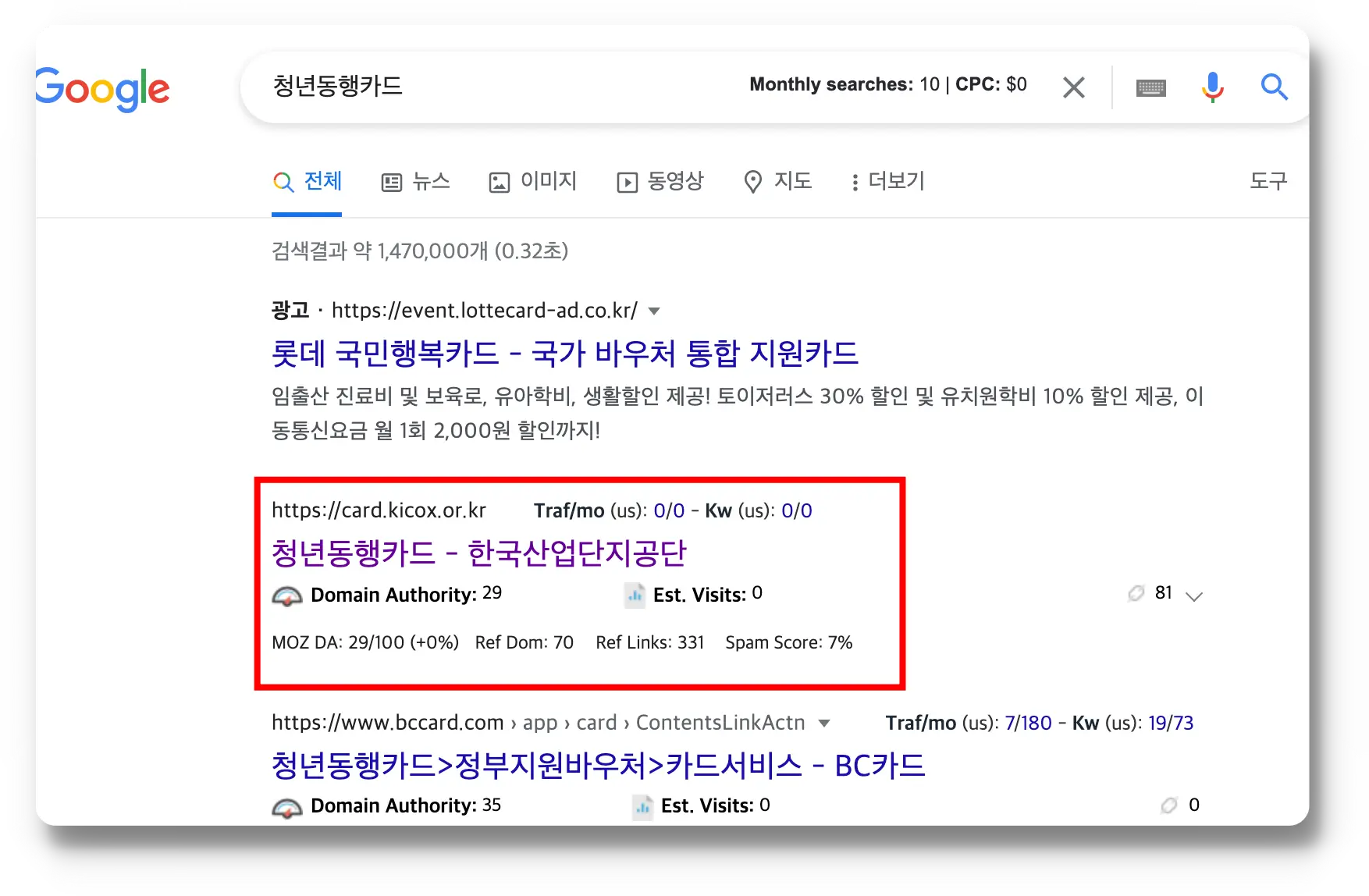 구글 검색 청년동행카드