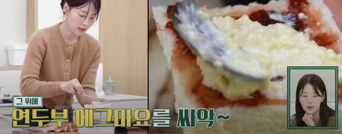 편스토랑 한지혜 에그마요 샌드위치 레시피