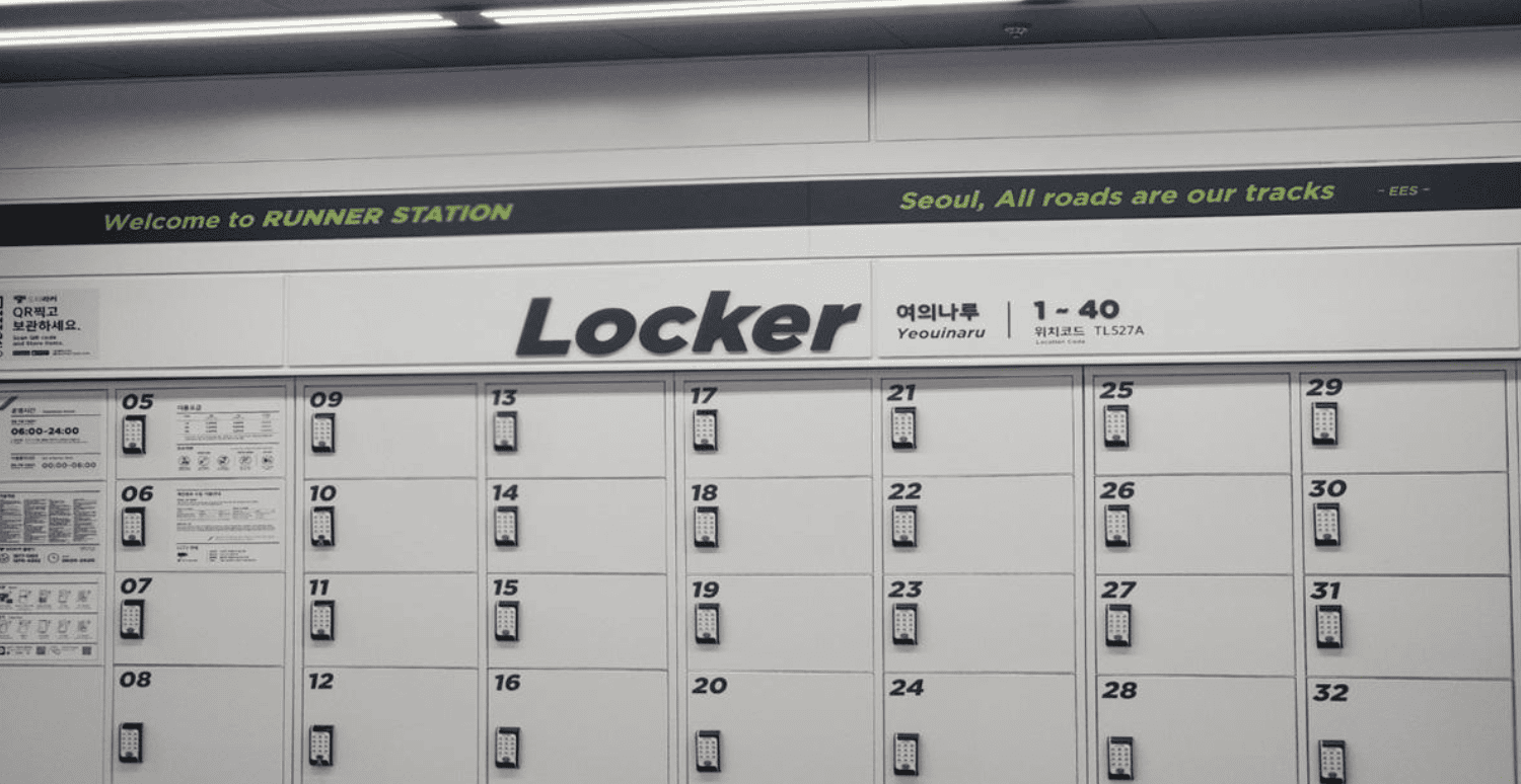 여의나루역 러너스테이션 이용방법 무료코칭