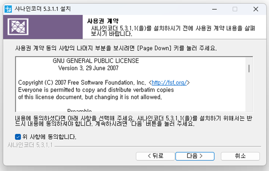 동영상 해상도 줄이는 법
