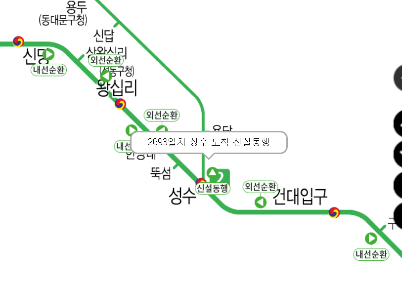 운행 정보 2호선