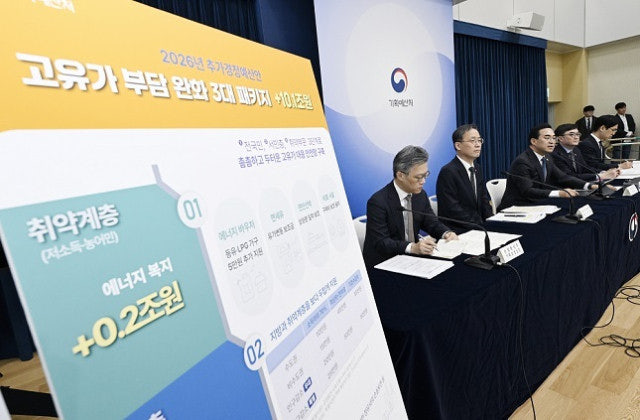 고유가피해지원금신청방법