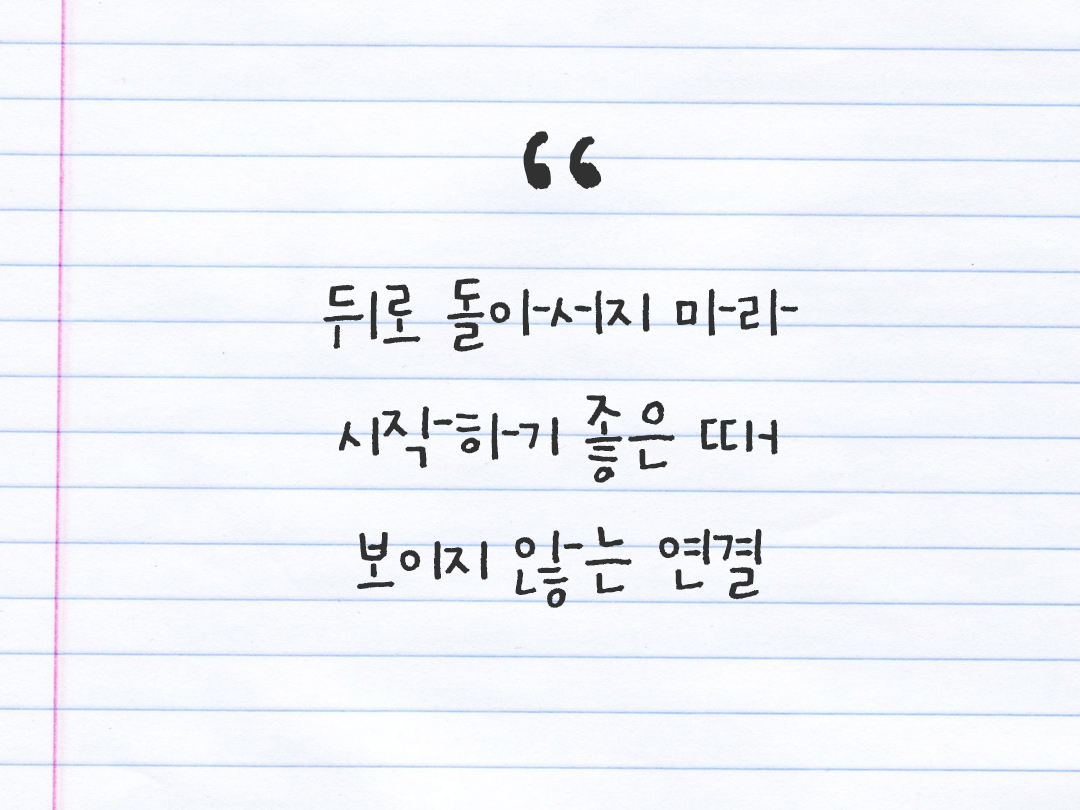25년 11월 14일 오늘 내 마음 기록하기 감사노트, 감사를 통해 발견한 행복, 오늘 감사한 순간들 by 피어나네 감사일기
