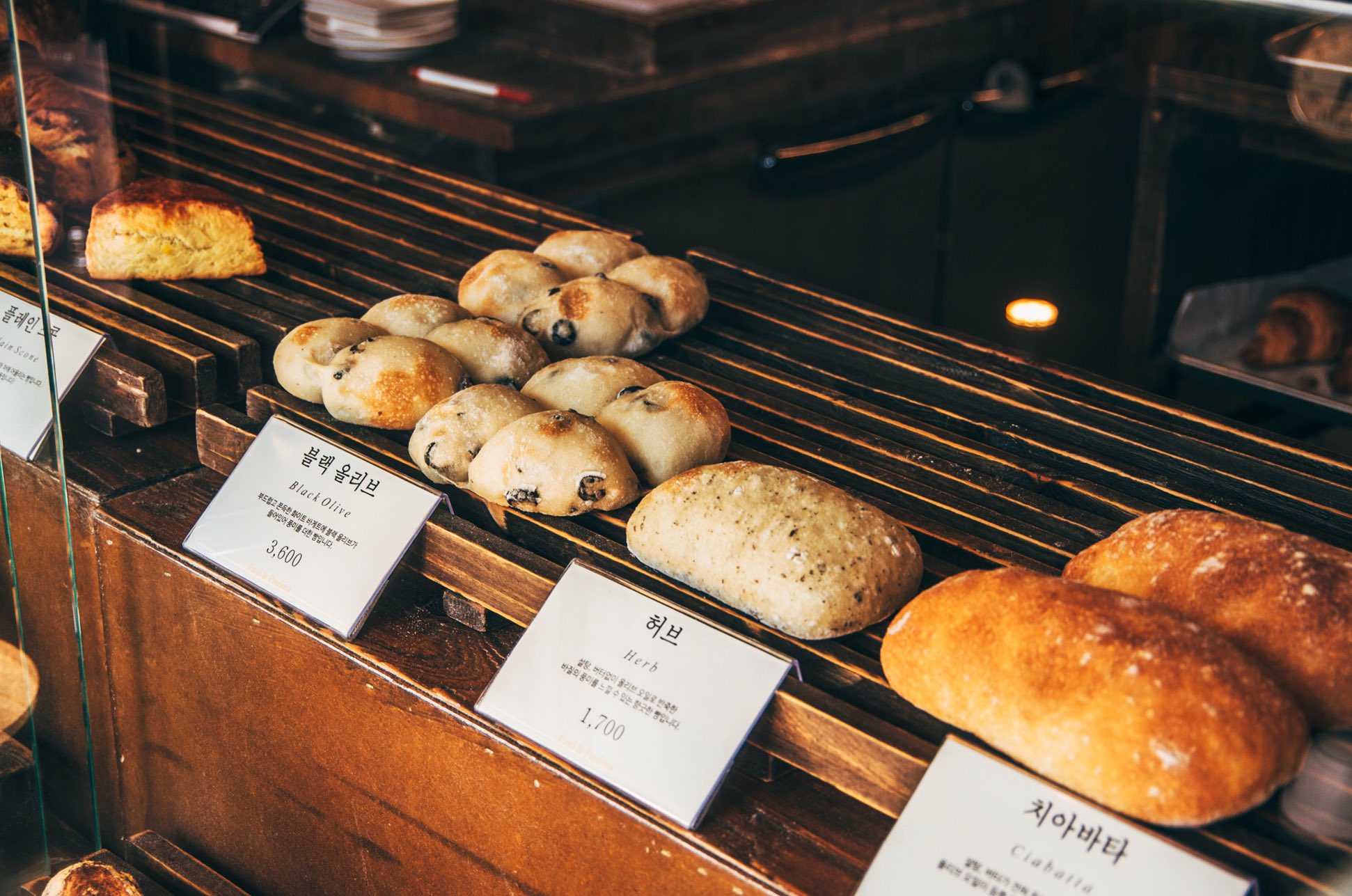 연희동 빵집 '폴앤폴리나'