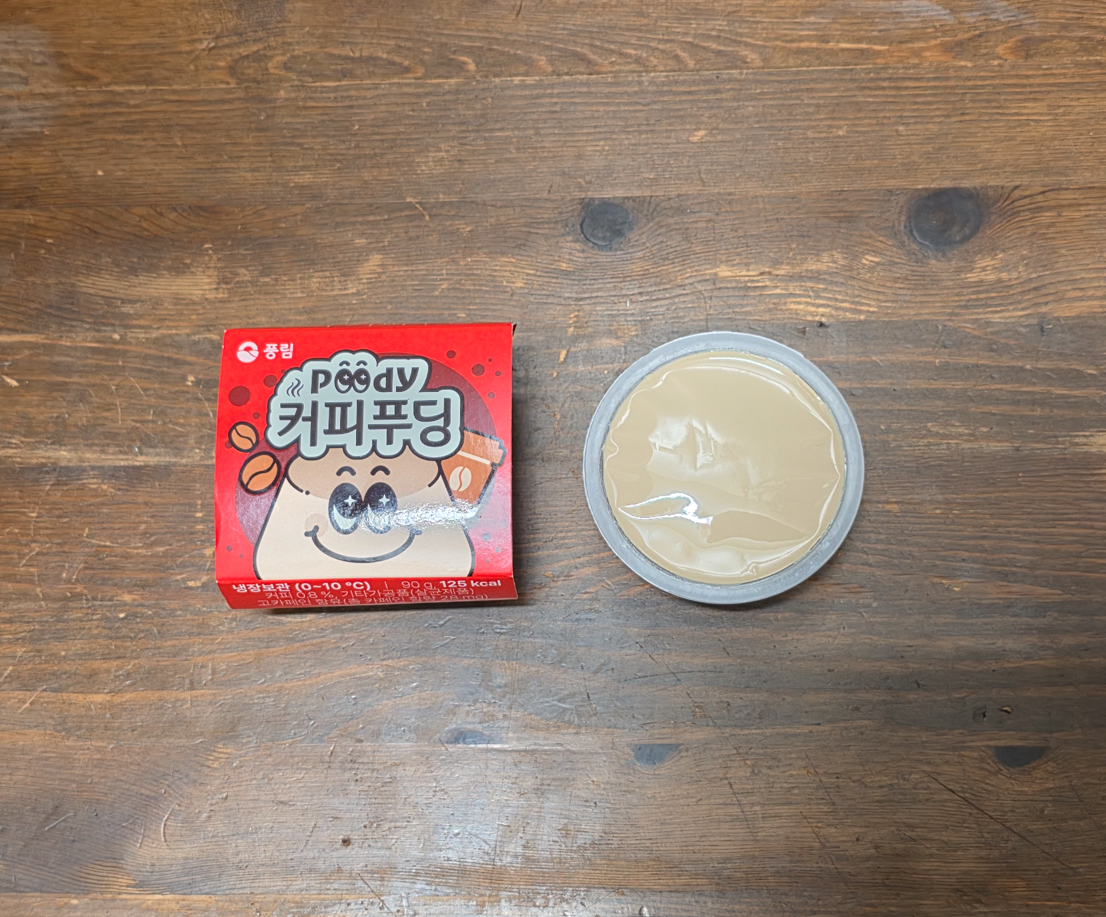 GS25신제품커피푸딩
