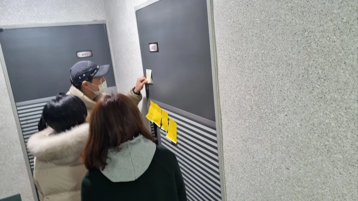 임장-빌라-출입문-앞-사람들