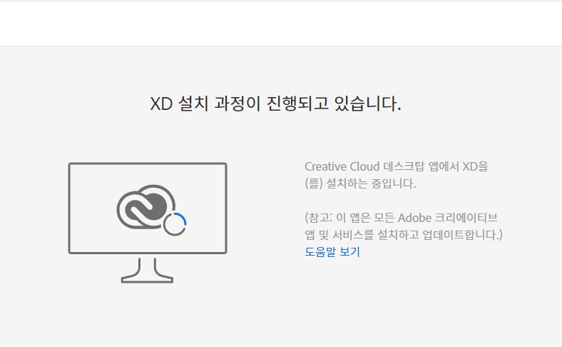 어도비 xd