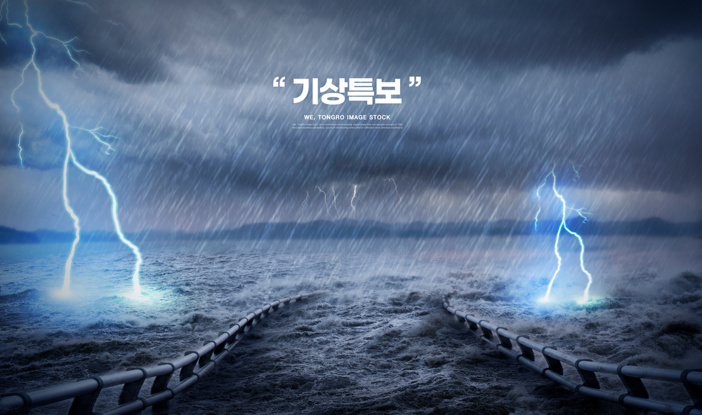 2023-장마철-기간