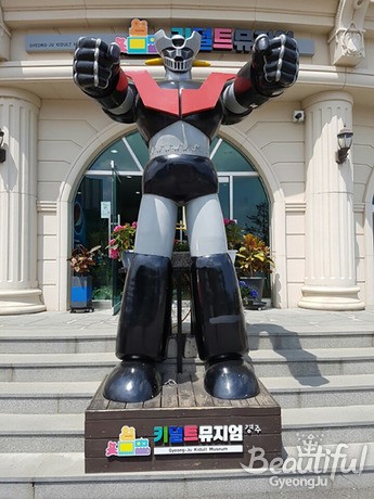 경주박물관,경주여행, 경주아이와가볼만한곳, 비오는날경주, 아이와가볼만한곳, 여름실내경주, 여름실내가볼만한곳, 경주동궁원, 동궁원,경주식물관, 경주버드파크,경주엑스포공원,키덜트뮤지엄