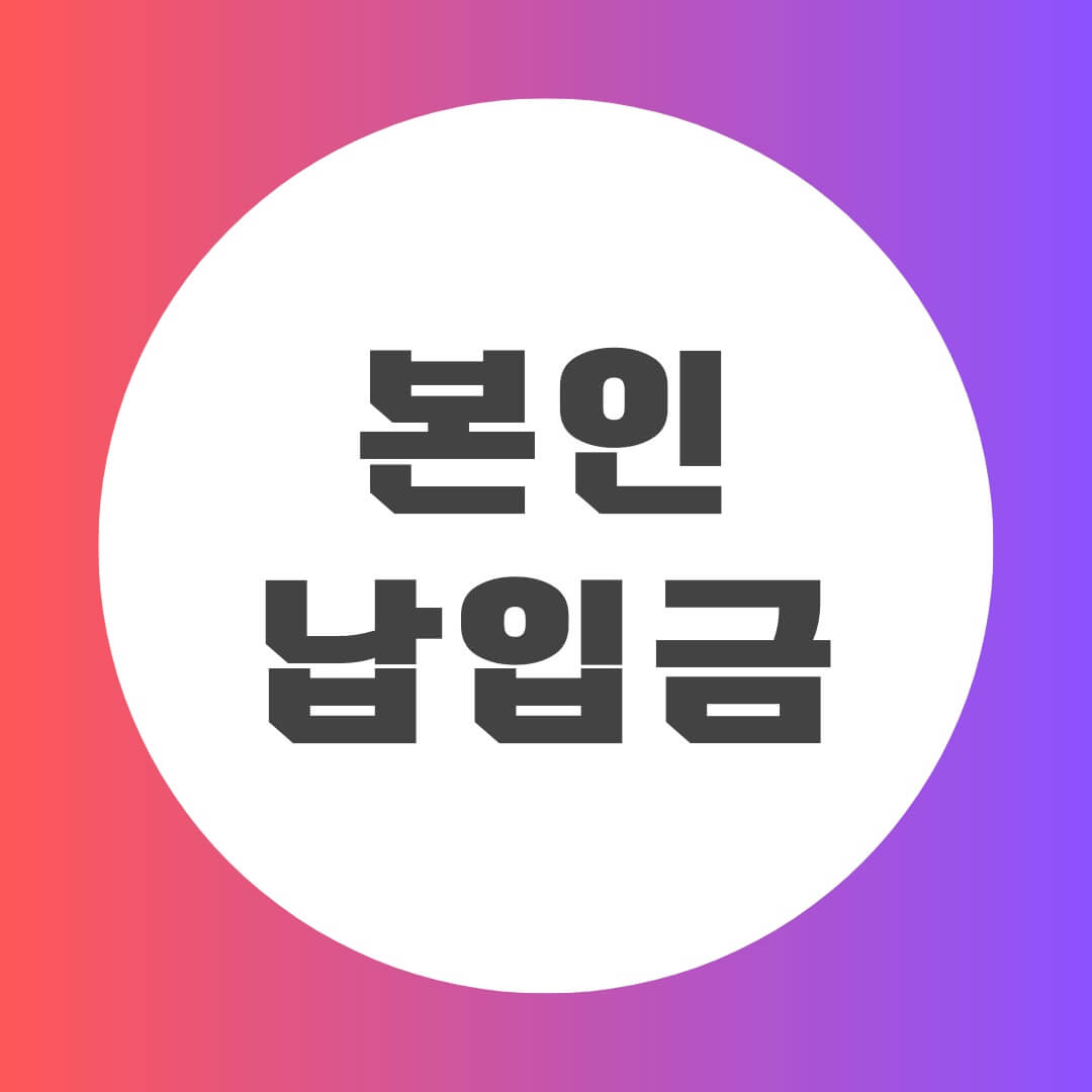청년도약계좌