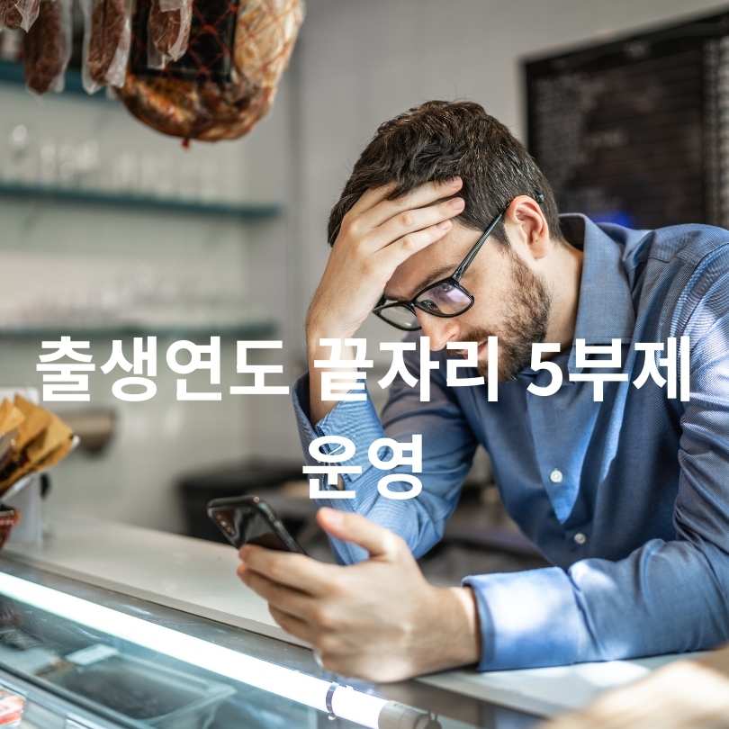 ‘안심통장 2호’ 신청 방법 총정리