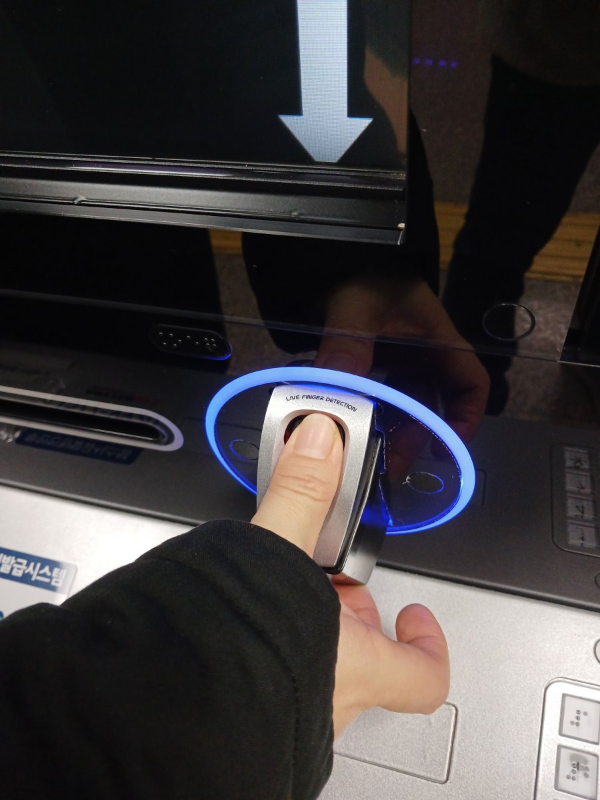 무인발급기 지문 인증