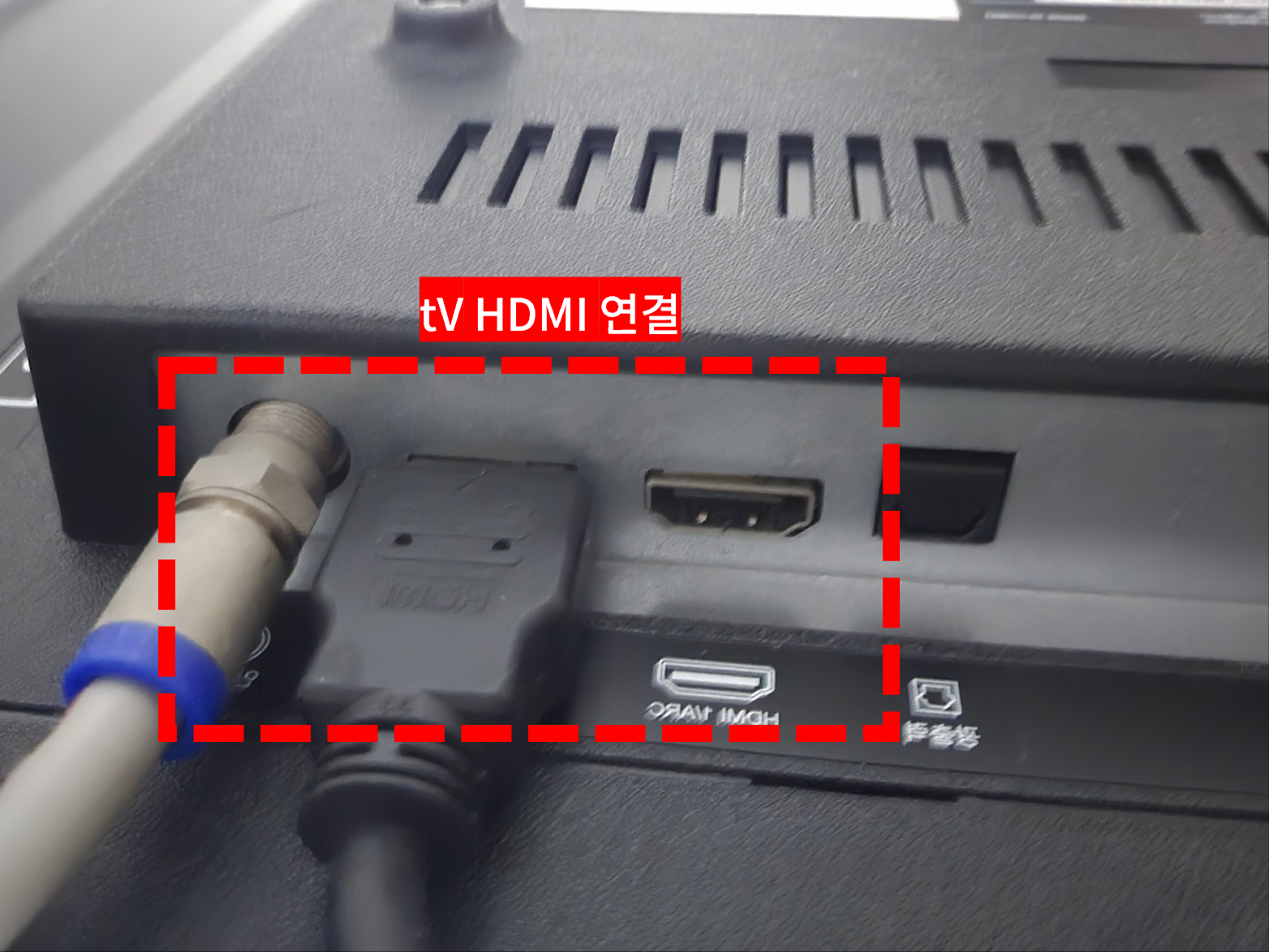 쿠팡플레이 TV연결