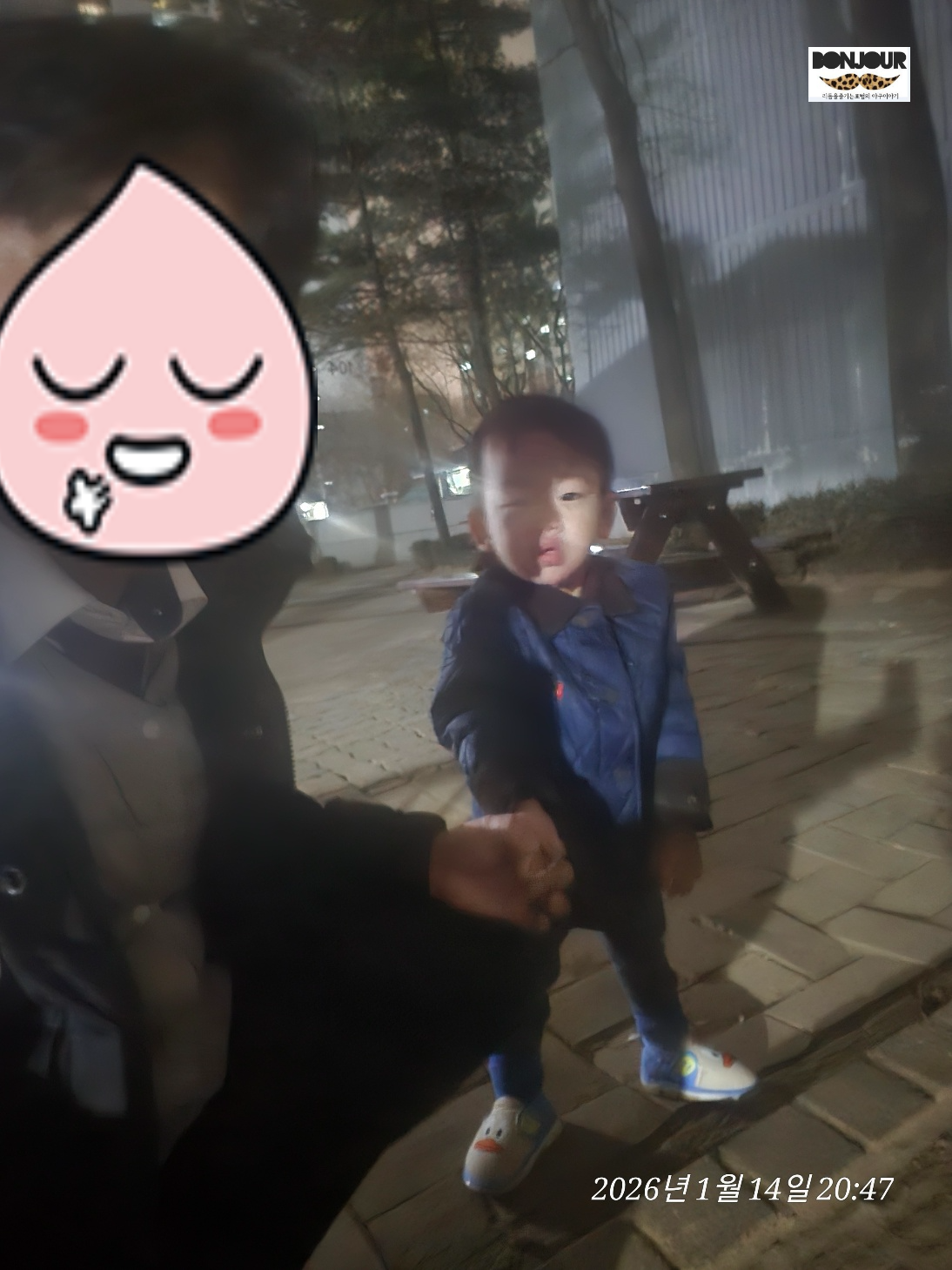 17개월 아기 한손잡고 걷기 훈련 연습 대근육 발달