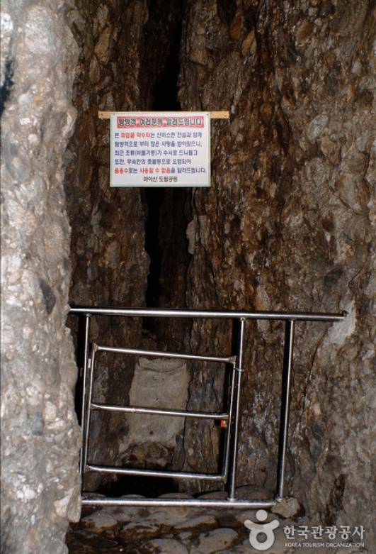 6, 마이산 화엄굴